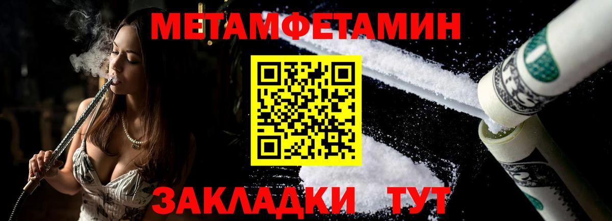 Amphetamine 98% Зеленогорск