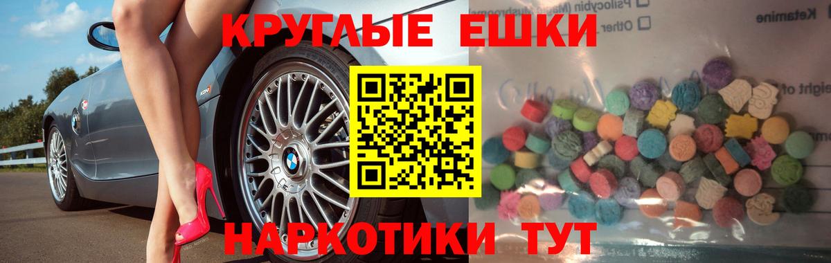 ЭКСТАЗИ  Вход с VPN  Зеленогорск  ЭКСТАЗИ Дубай  ЭКСТАЗИ Cube 