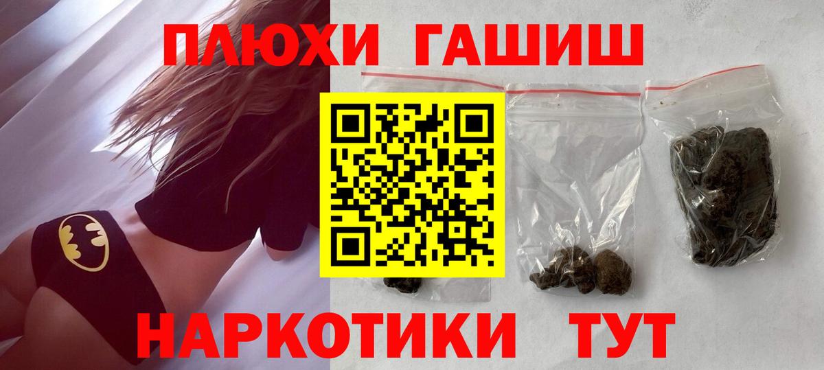 ГАШ AMNESIA HAZE Зеленогорск