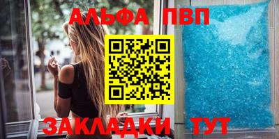 а пвп мука Малгобек
