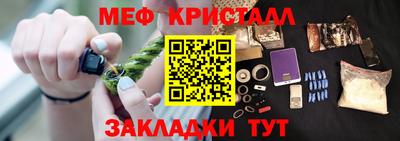 прущая мука Мариинск
