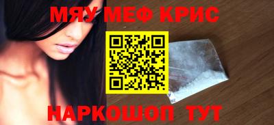 прущая мука Мариинск