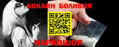 прущая мука Мариинск