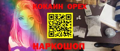 прущая мука Мариинск