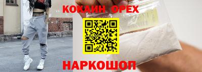 скорость Малоярославец