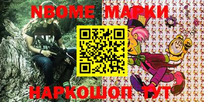 прущая мука Мариинск