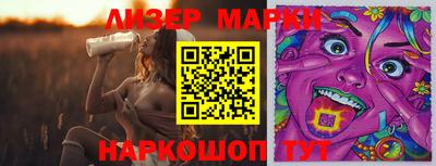 прущая мука Мариинск