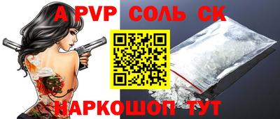 прущая мука Мариинск