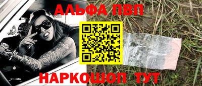 а пвп мука Малгобек