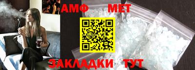 скорость Малоярославец