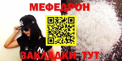 прущая мука Мариинск