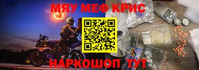 а пвп мука Малгобек