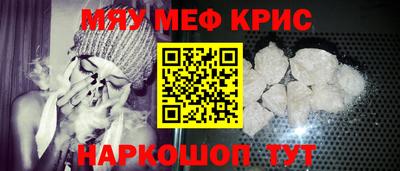 а пвп мука Малгобек