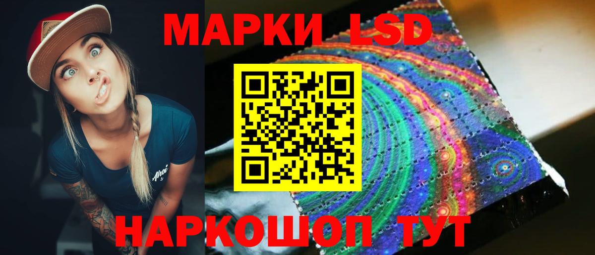 LSD-25 экстази кислота  Вход с VPN  Зеленогорск  ЛСД экстази ecstasy 