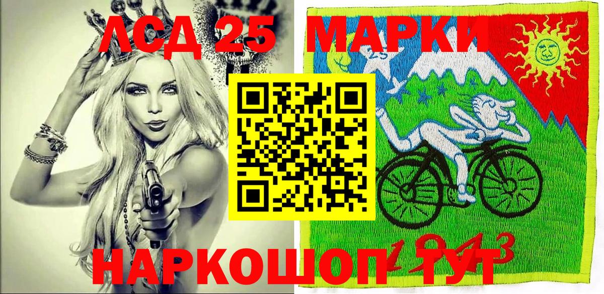 Марки NBOMe 1,8мг  Вход с VPN  Зеленогорск 