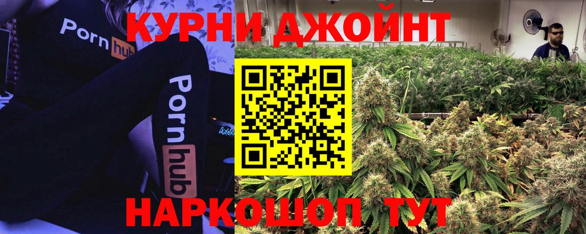 Зеленогорск  Бошки Шишки AK-47  Канабис семена  Вход с VPN  Канабис MAZAR 